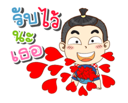 Ginny&Jook Songkran Festival sticker #15800206