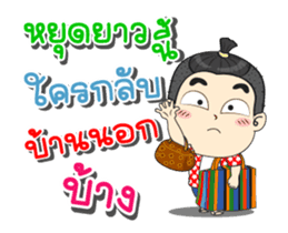 Ginny&Jook Songkran Festival sticker #15800208