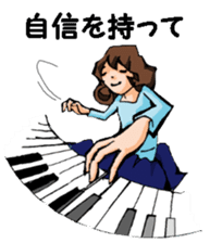 Teacher of piano lesson2 sticker #15800226