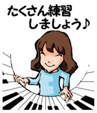 Teacher of piano lesson2 sticker #15800229