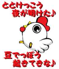 Teacher of piano lesson2 sticker #15800231