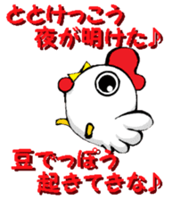 Teacher of piano lesson2 sticker #15800231