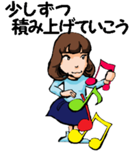 Teacher of piano lesson2 sticker #15800239