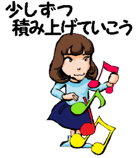 Teacher of piano lesson2 sticker #15800239