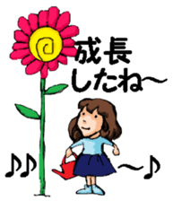 Teacher of piano lesson2 sticker #15800241