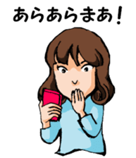 Teacher of piano lesson2 sticker #15800242