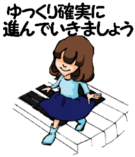 Teacher of piano lesson2 sticker #15800244
