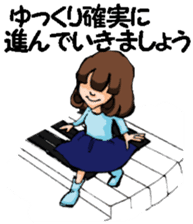 Teacher of piano lesson2 sticker #15800244