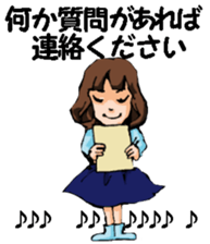 Teacher of piano lesson2 sticker #15800254