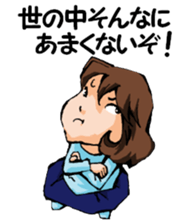 Teacher of piano lesson2 sticker #15800255