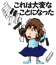 Teacher of piano lesson2 sticker #15800256