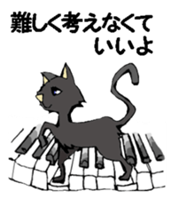 Teacher of piano lesson2 sticker #15800258