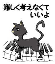 Teacher of piano lesson2 sticker #15800258
