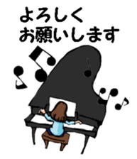Teacher of piano lesson2 sticker #15800264
