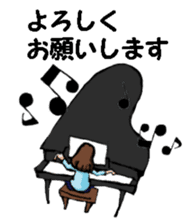 Teacher of piano lesson2 sticker #15800264