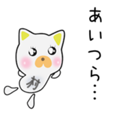 Cute Murachan dedicated sticker #15800270