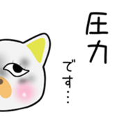 Cute Murachan dedicated sticker #15800280