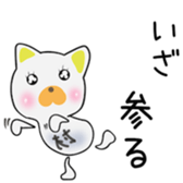 Cute Murachan dedicated sticker #15800289