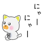 Cute Murachan dedicated sticker #15800290