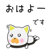 Cute Murachan dedicated sticker #15800297