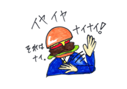 hamburger Head Perry Expedition sticker #15800318