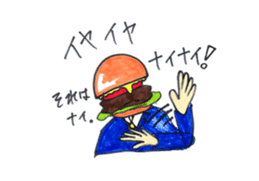 hamburger Head Perry Expedition sticker #15800318