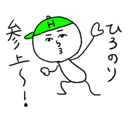 HIRONORI sticker #15800322