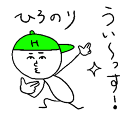 HIRONORI sticker #15800323