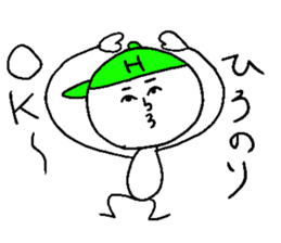 HIRONORI sticker #15800324