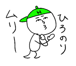 HIRONORI sticker #15800325