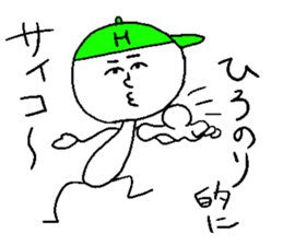 HIRONORI sticker #15800328