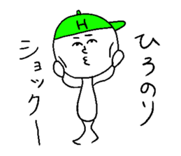 HIRONORI sticker #15800329