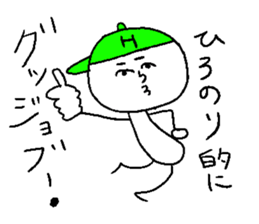 HIRONORI sticker #15800330