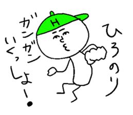 HIRONORI sticker #15800331