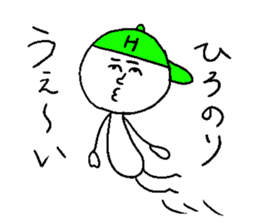 HIRONORI sticker #15800334