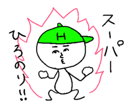 HIRONORI sticker #15800336