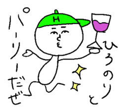 HIRONORI sticker #15800338