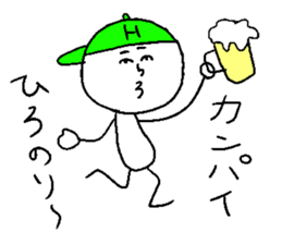 HIRONORI sticker #15800339