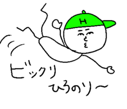 HIRONORI sticker #15800342