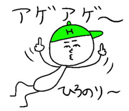 HIRONORI sticker #15800345