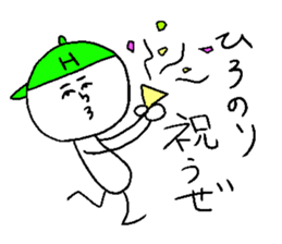 HIRONORI sticker #15800346