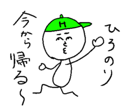 HIRONORI sticker #15800349