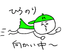 HIRONORI sticker #15800350