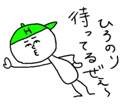 HIRONORI sticker #15800351