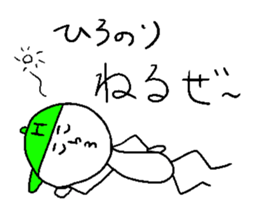 HIRONORI sticker #15800353