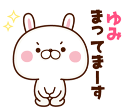 NAME Sticker Yumi2 sticker #15800354