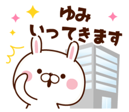 NAME Sticker Yumi2 sticker #15800356