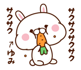 NAME Sticker Yumi2 sticker #15800358