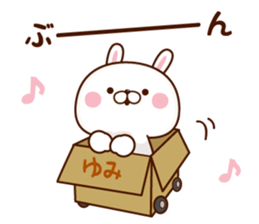 NAME Sticker Yumi2 sticker #15800361