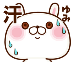 NAME Sticker Yumi2 sticker #15800369